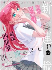 美妙旋律剧场版 分镜解析 配图